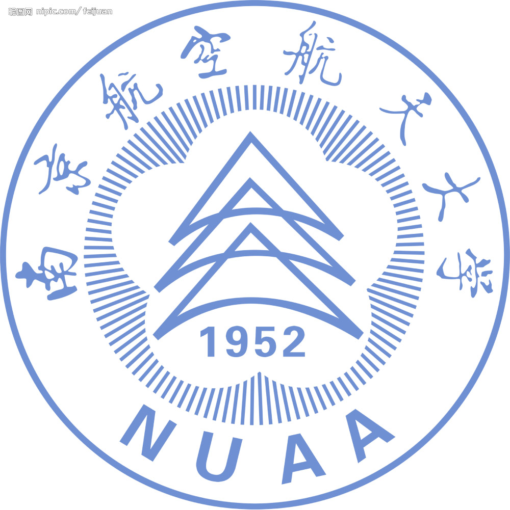 南京航空航天大学研究生院