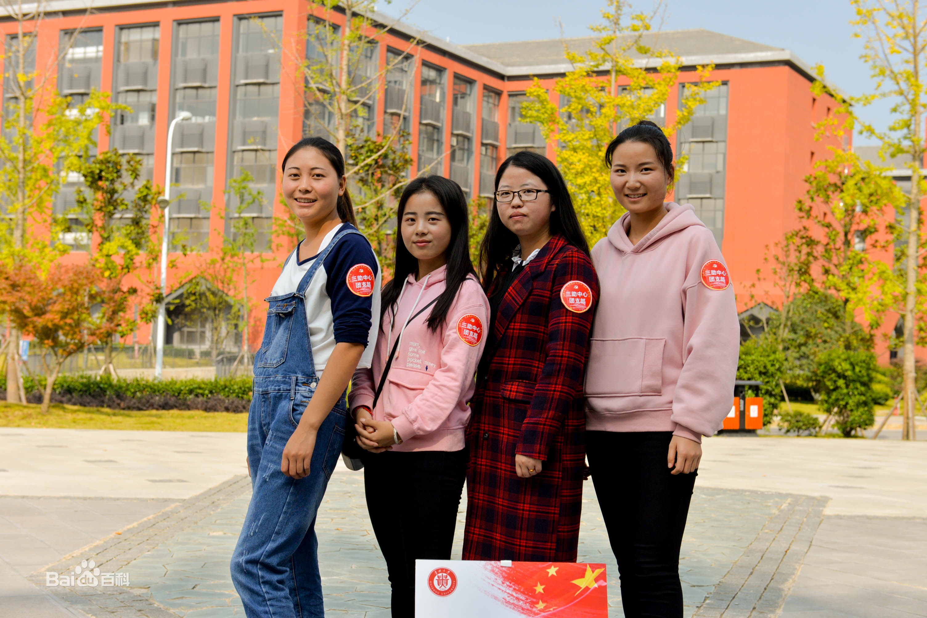 贵州大学毕业证书图片