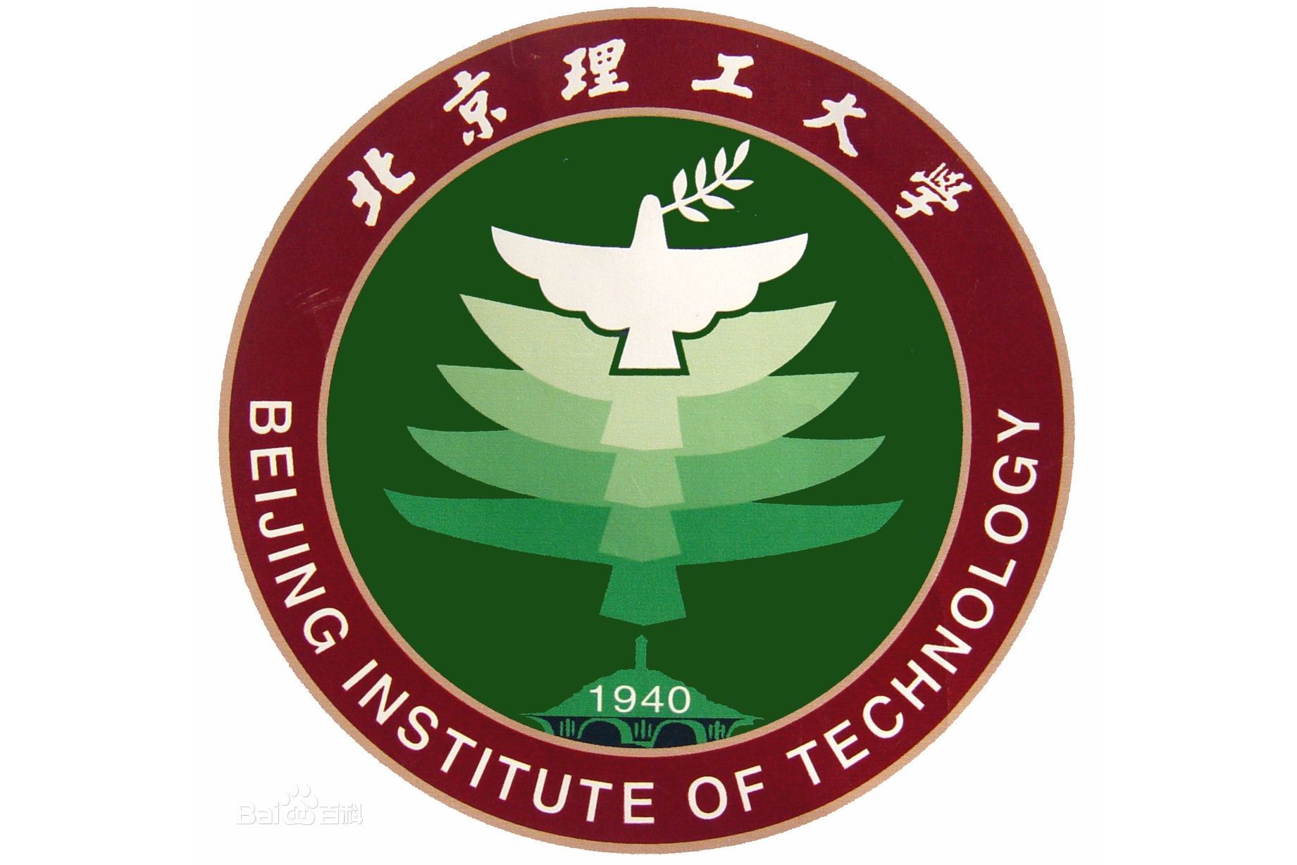 北京理工大学什么级别