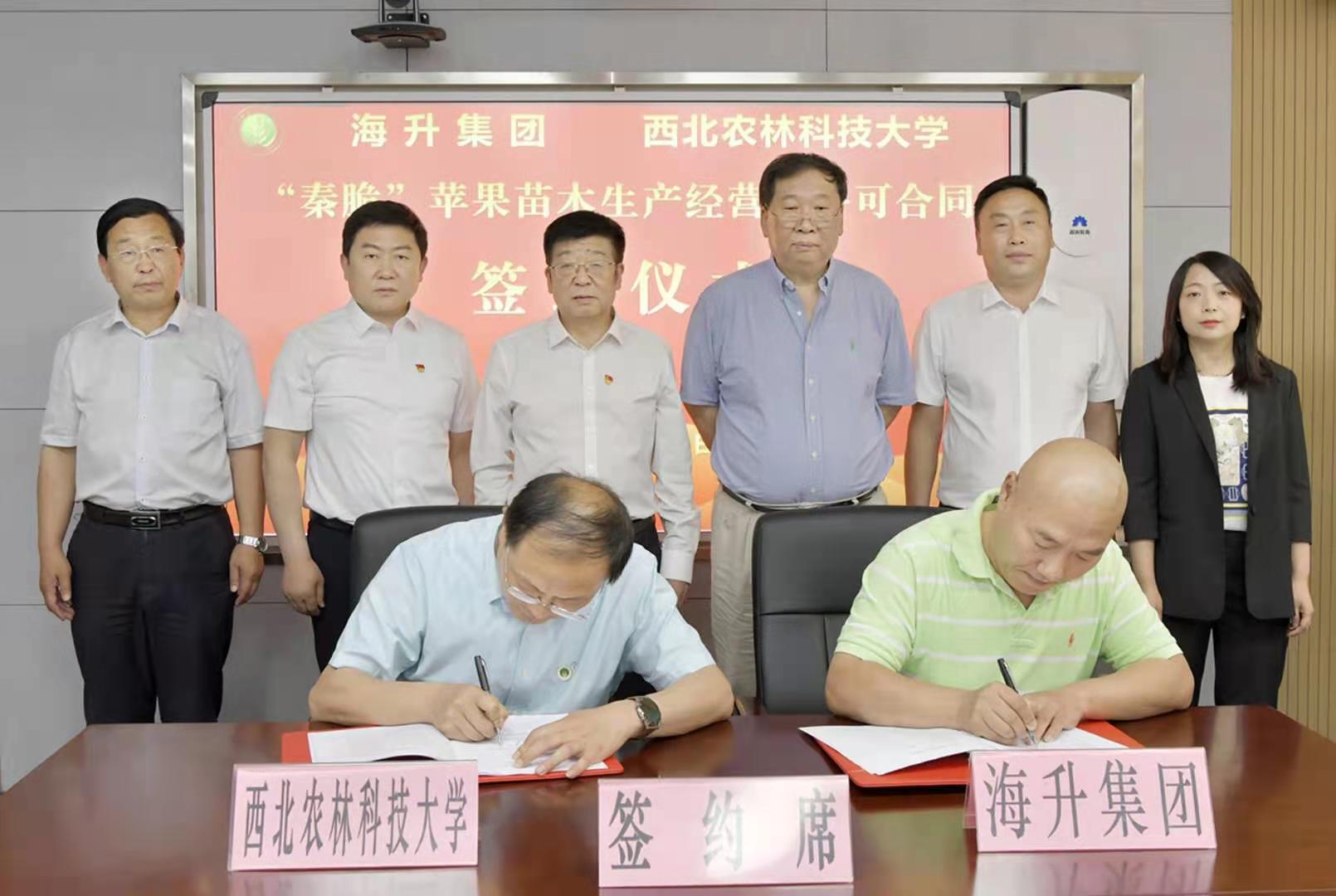 西北农林科技大学毕业证和学位证