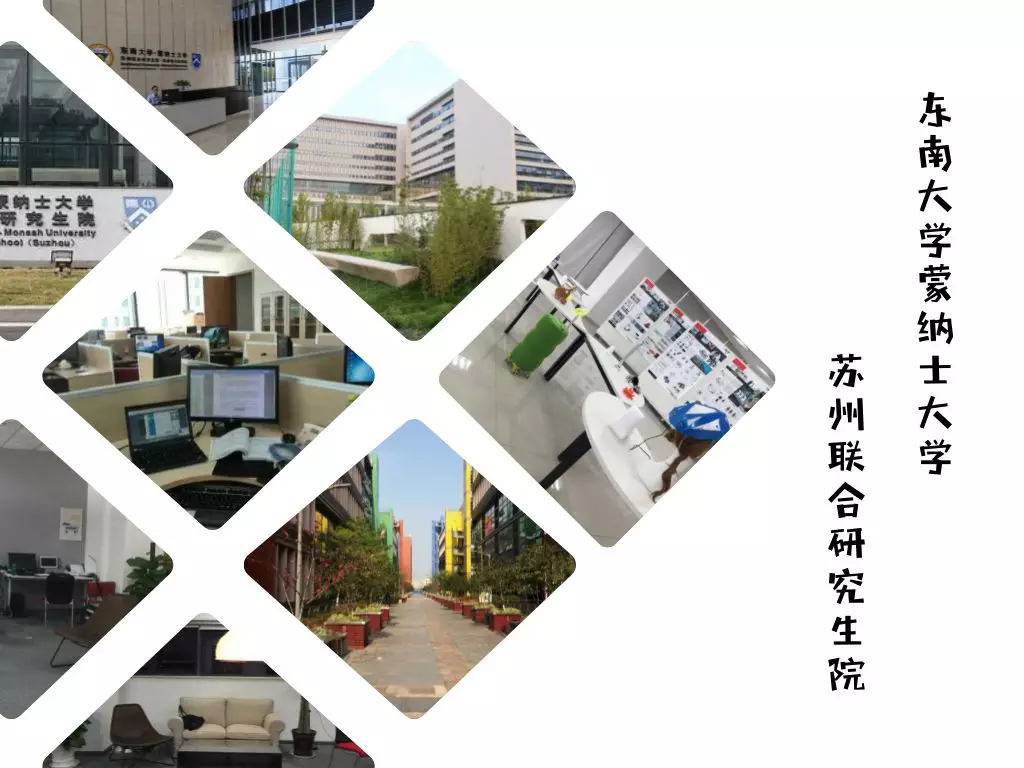 东南大学认可度如何