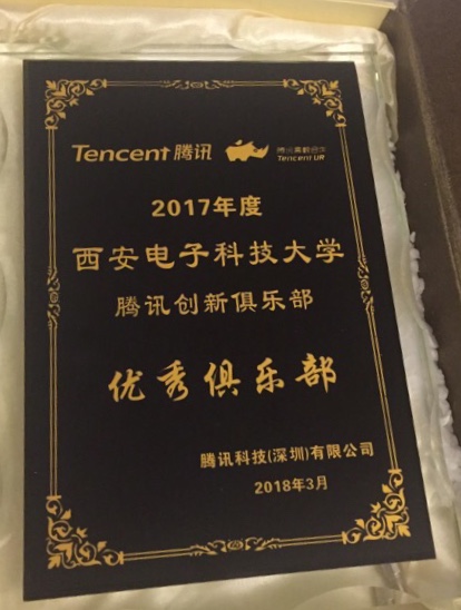 电子科技大学沙河校区文凭