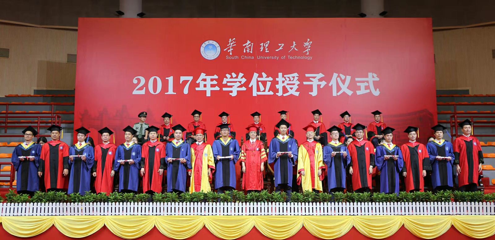 华南理工大学本科毕业要求