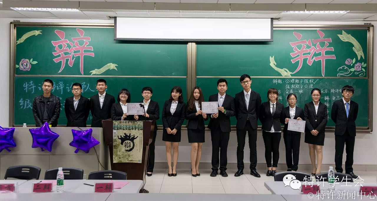 北京师范大学毕业证查询