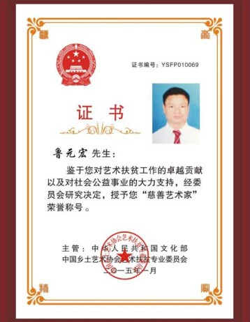 北京师范大学毕业证查询