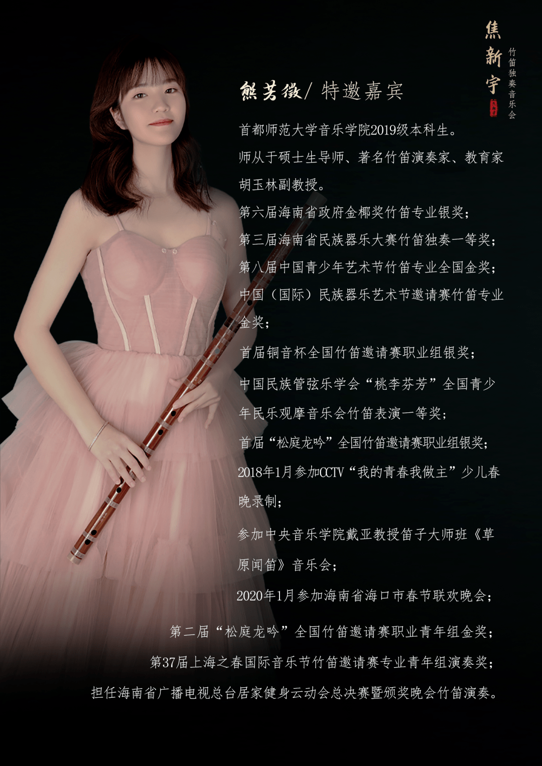 首都师范大学毕业证要求
