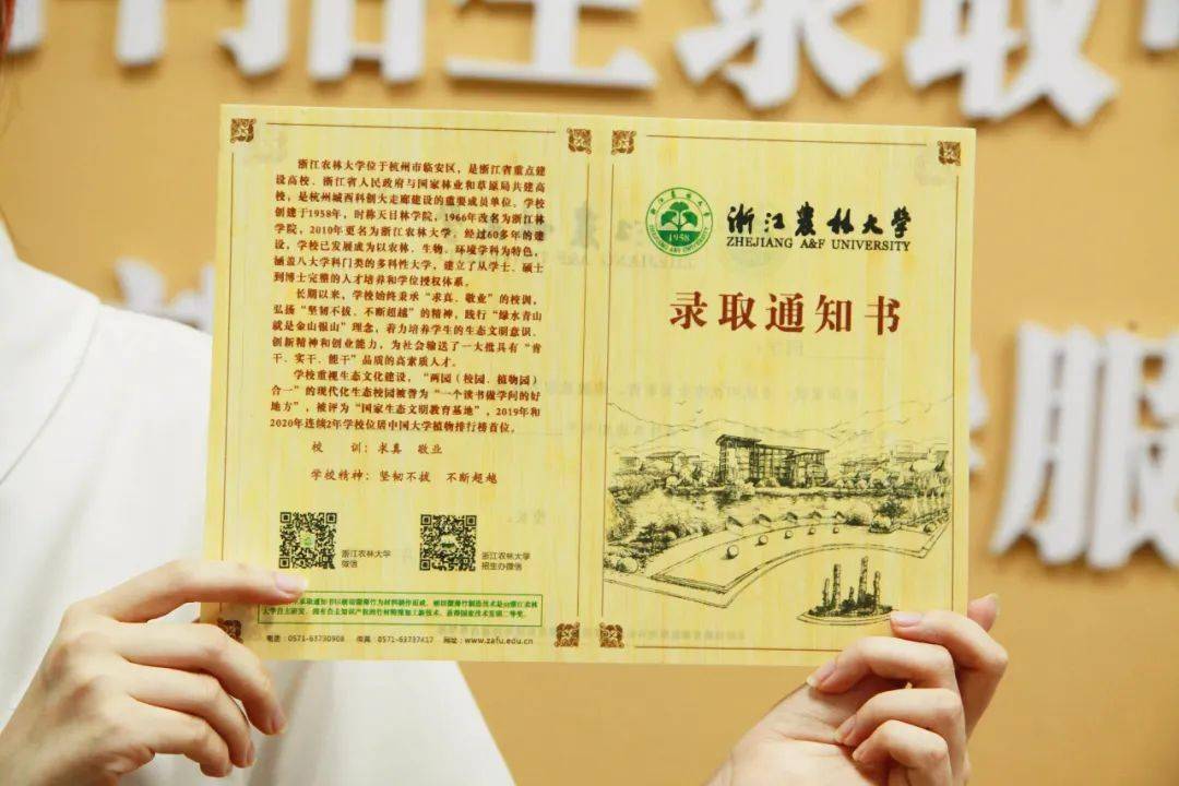 哈尔滨工业大学认可度高吗