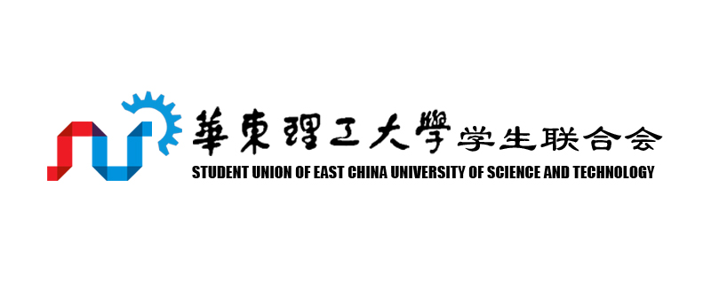 华东理工大学本科毕业要求