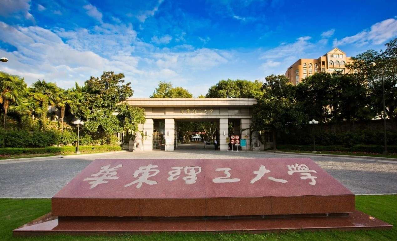 华东理工大学本科毕业要求