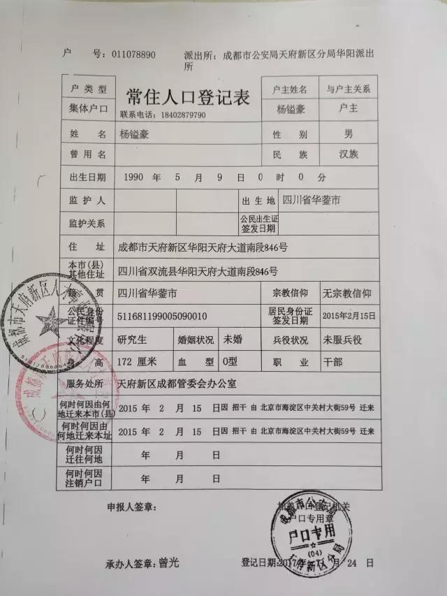 重庆大学本科毕业要求