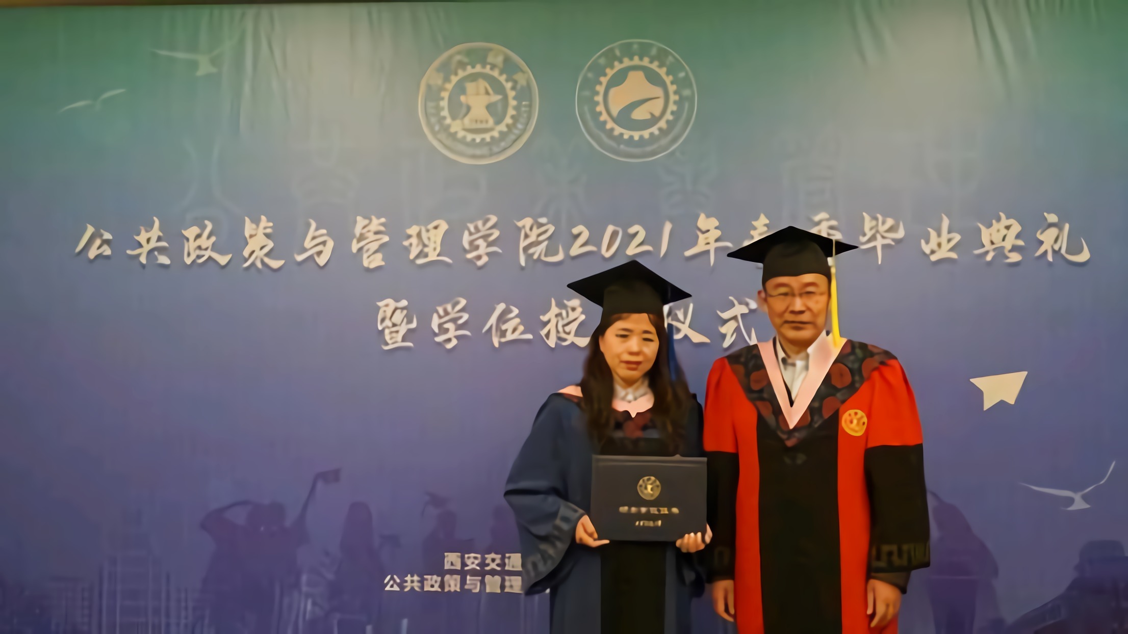 西安交通大学研究生专业