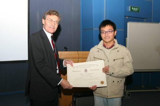 同济大学 毕业证