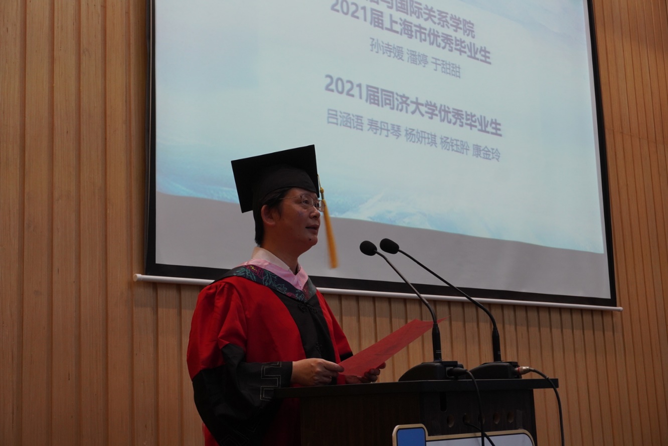 同济大学 毕业证