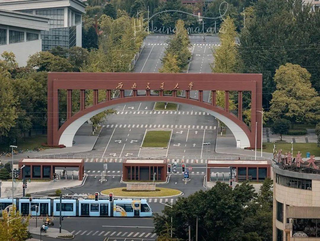 西南交通大学研究生招生网