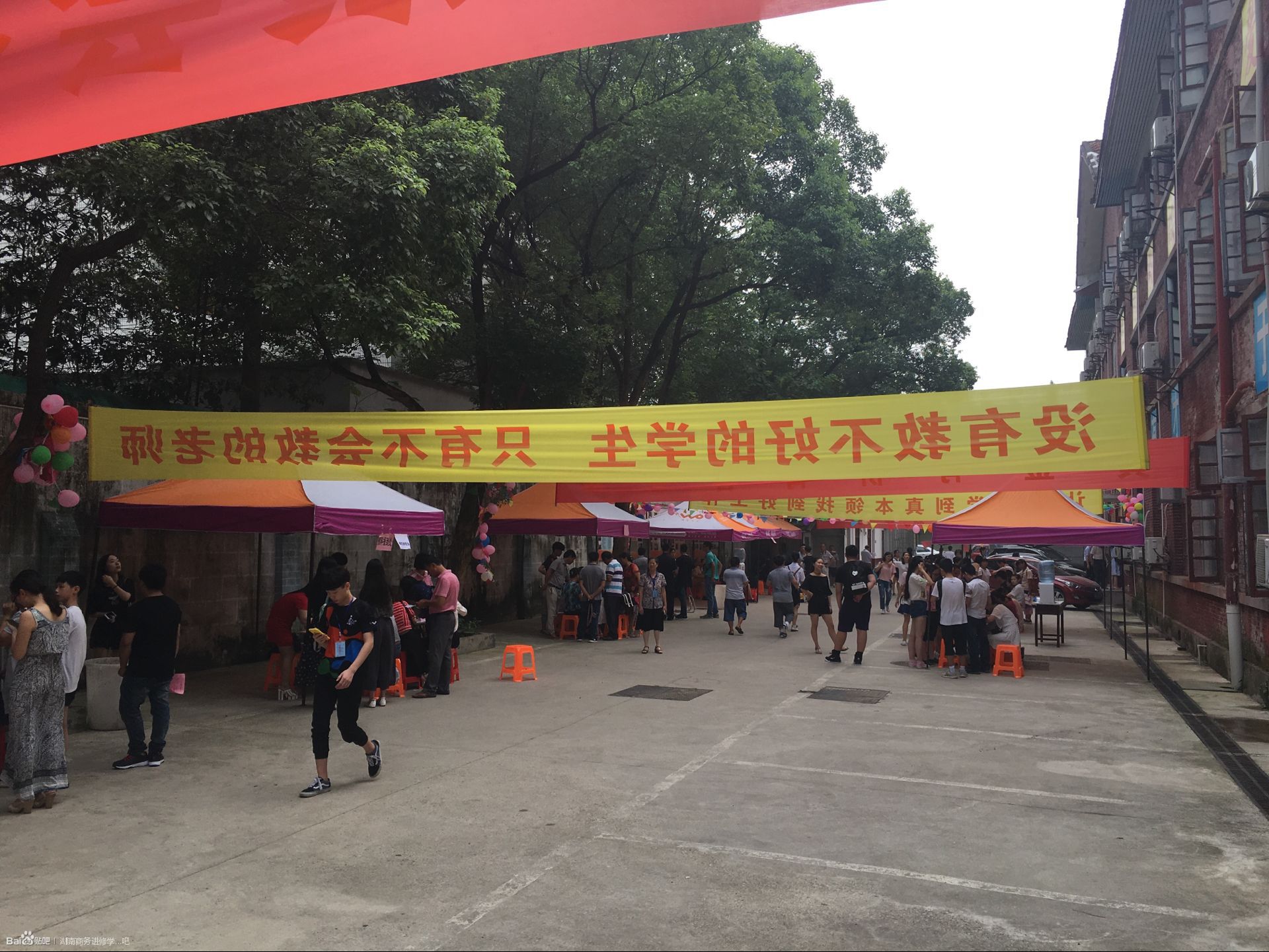 湖南师范大学学历证书