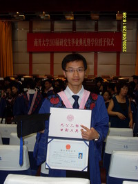 南开大学毕业证书是什么颜色