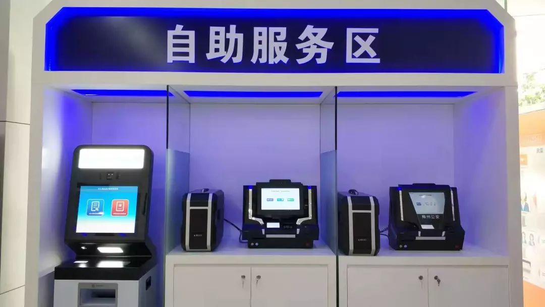 办理证件的简单介绍