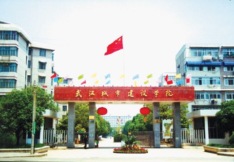华中科大专科毕业证