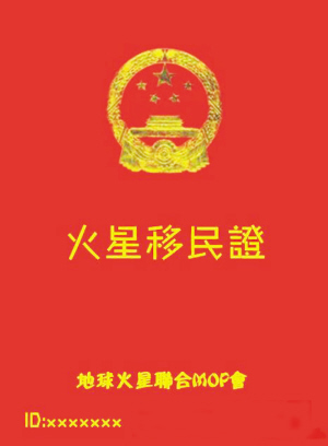 zzzx证照之星