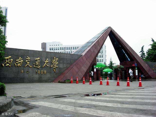 西南交通大学专硕学费
