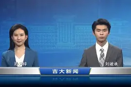 吉林大学毕业证样本图片