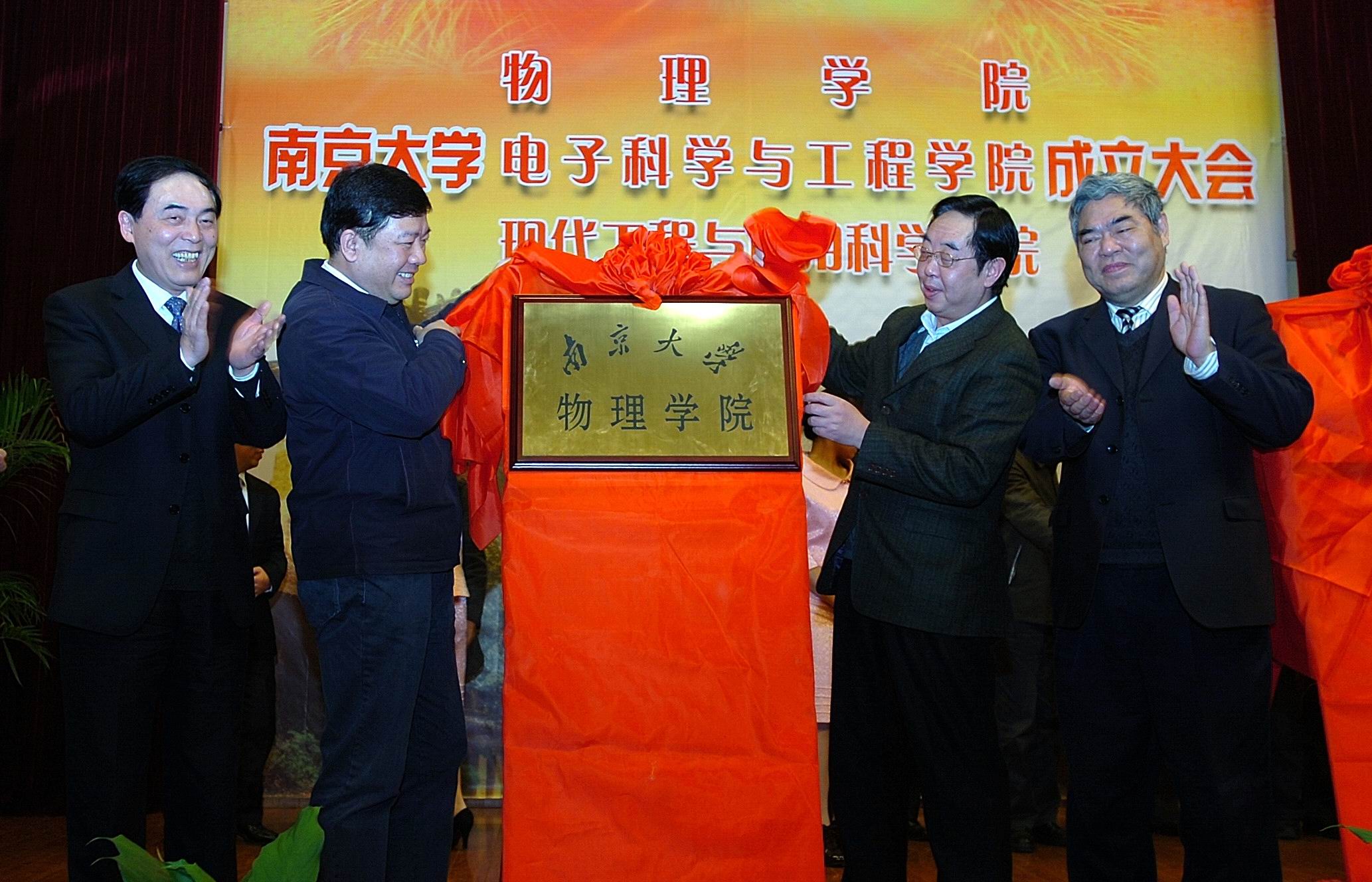 南京大学毕业证书图片实拍高清