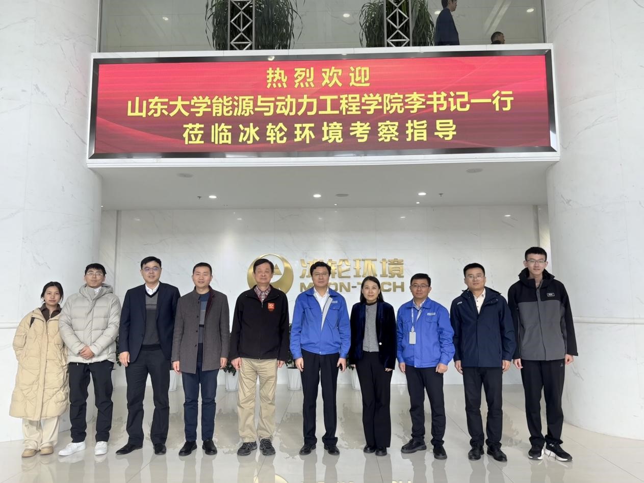 山东大学研究生招生简章2025
