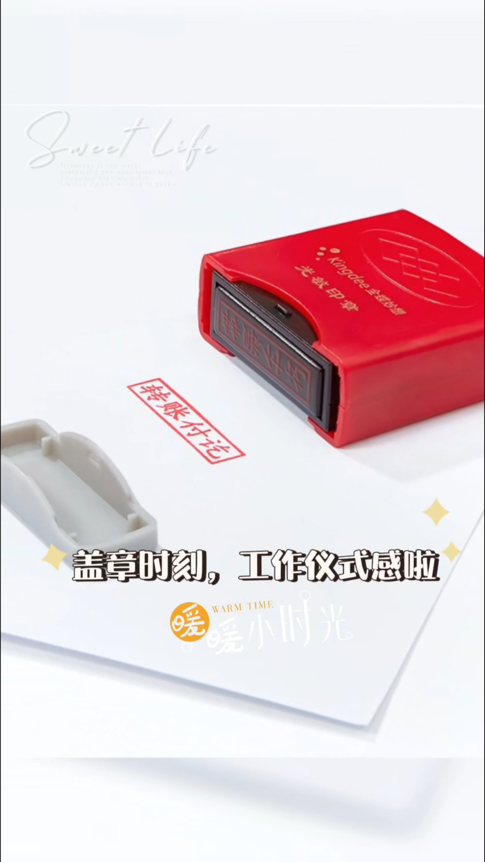 刻章公章