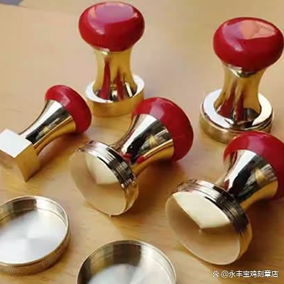 刻章公章