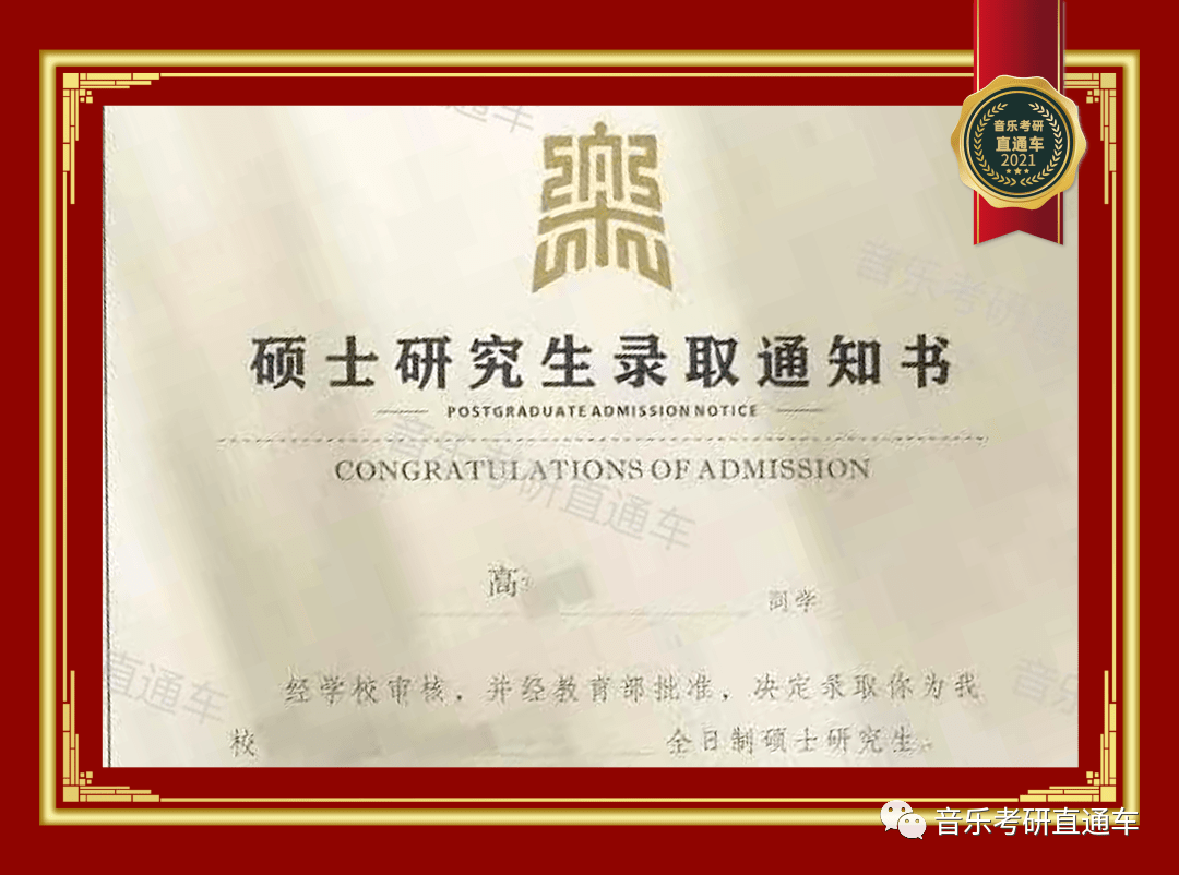 首都师范大学文凭申请条件