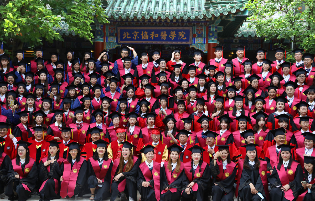北京协和医学院几年制