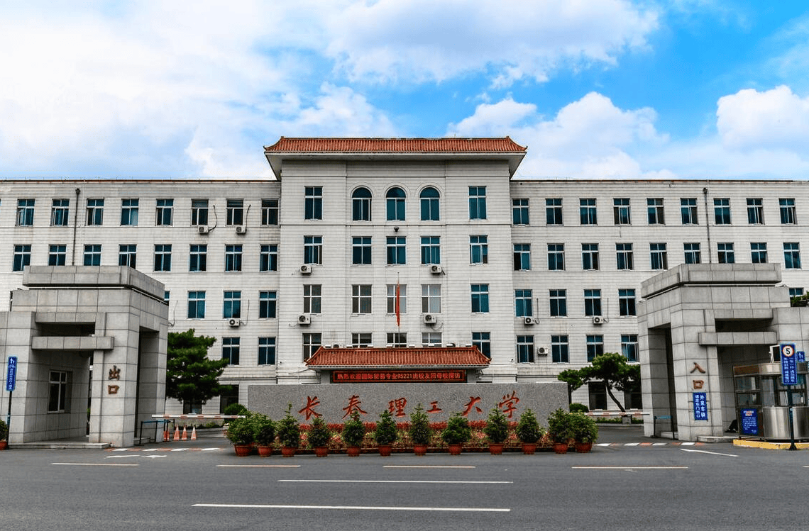吉林大学情忆南岭晚会落幕