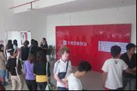 南京理工大学学历查询