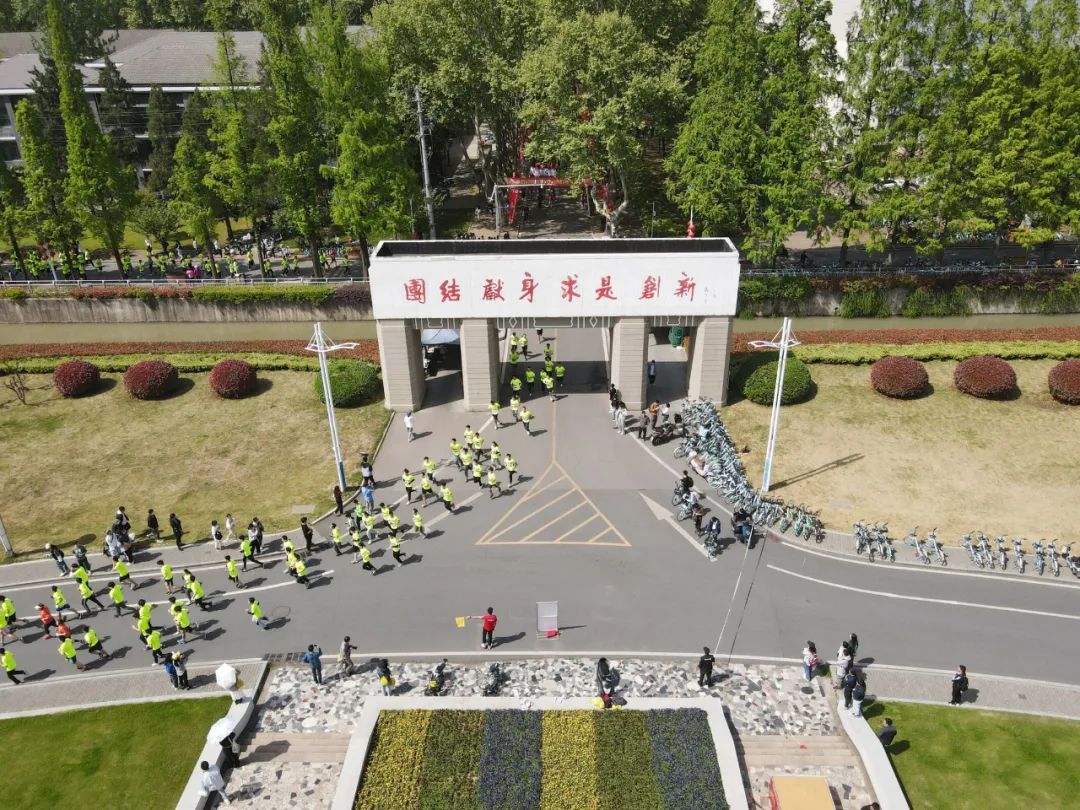 南京理工大学学历查询