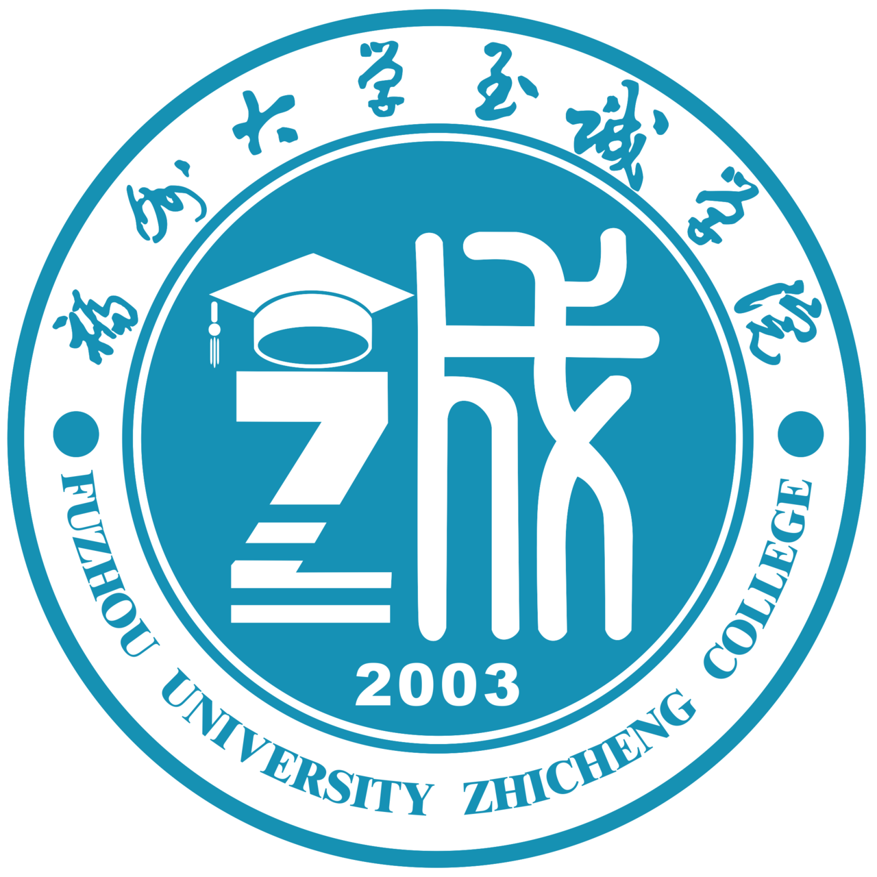 福州大学毕业证明怎么开