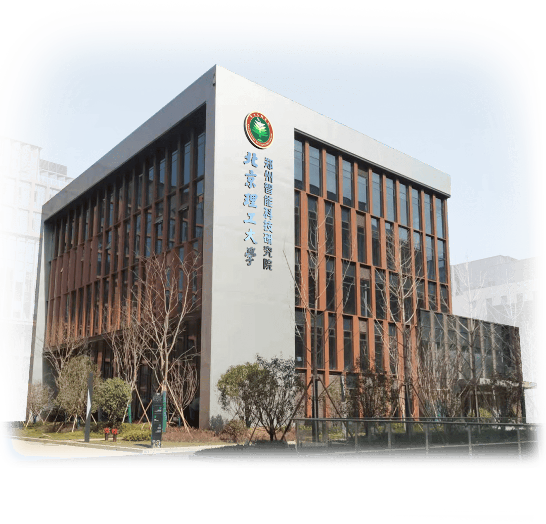 北京理工大学2025招生大变革