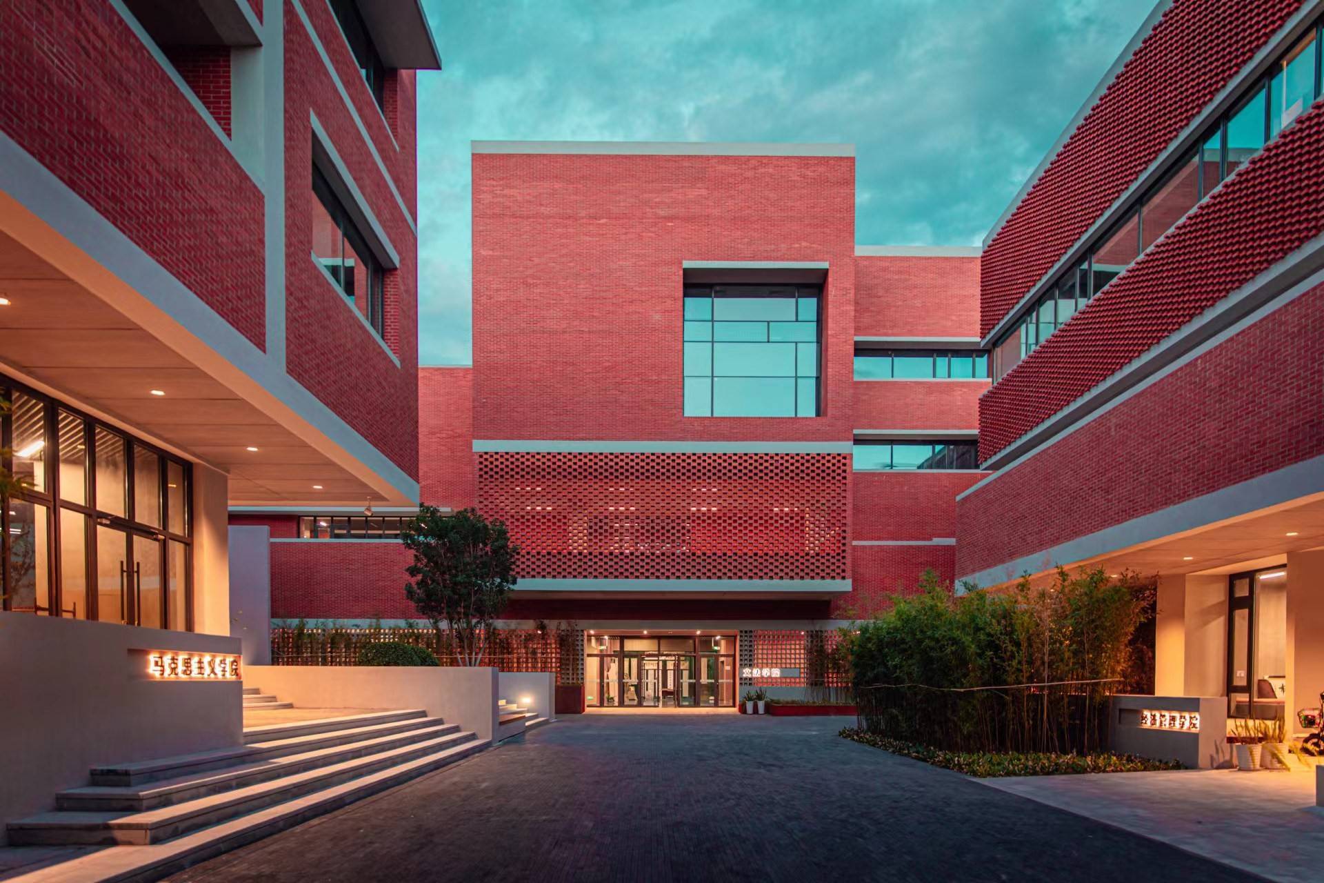 北京化工大学地址