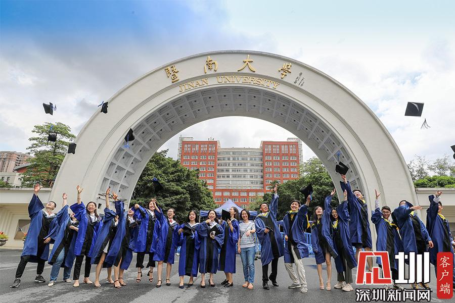 济南大学毕业证发放时间
