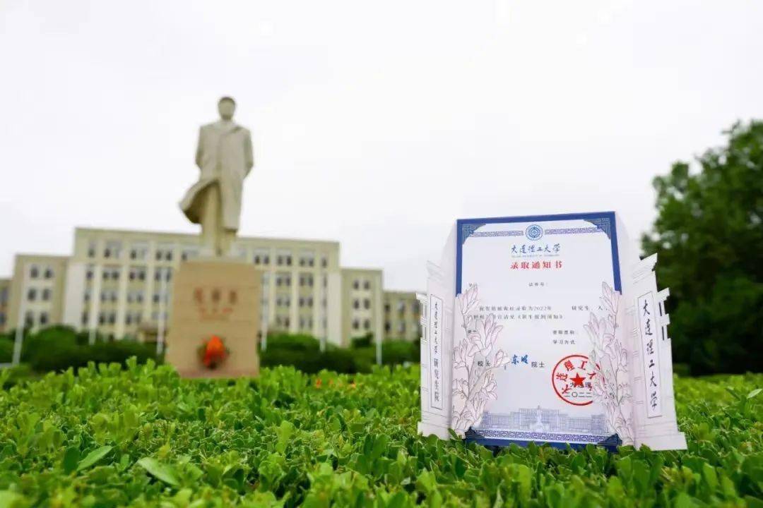 中国矿业大学认可度高吗