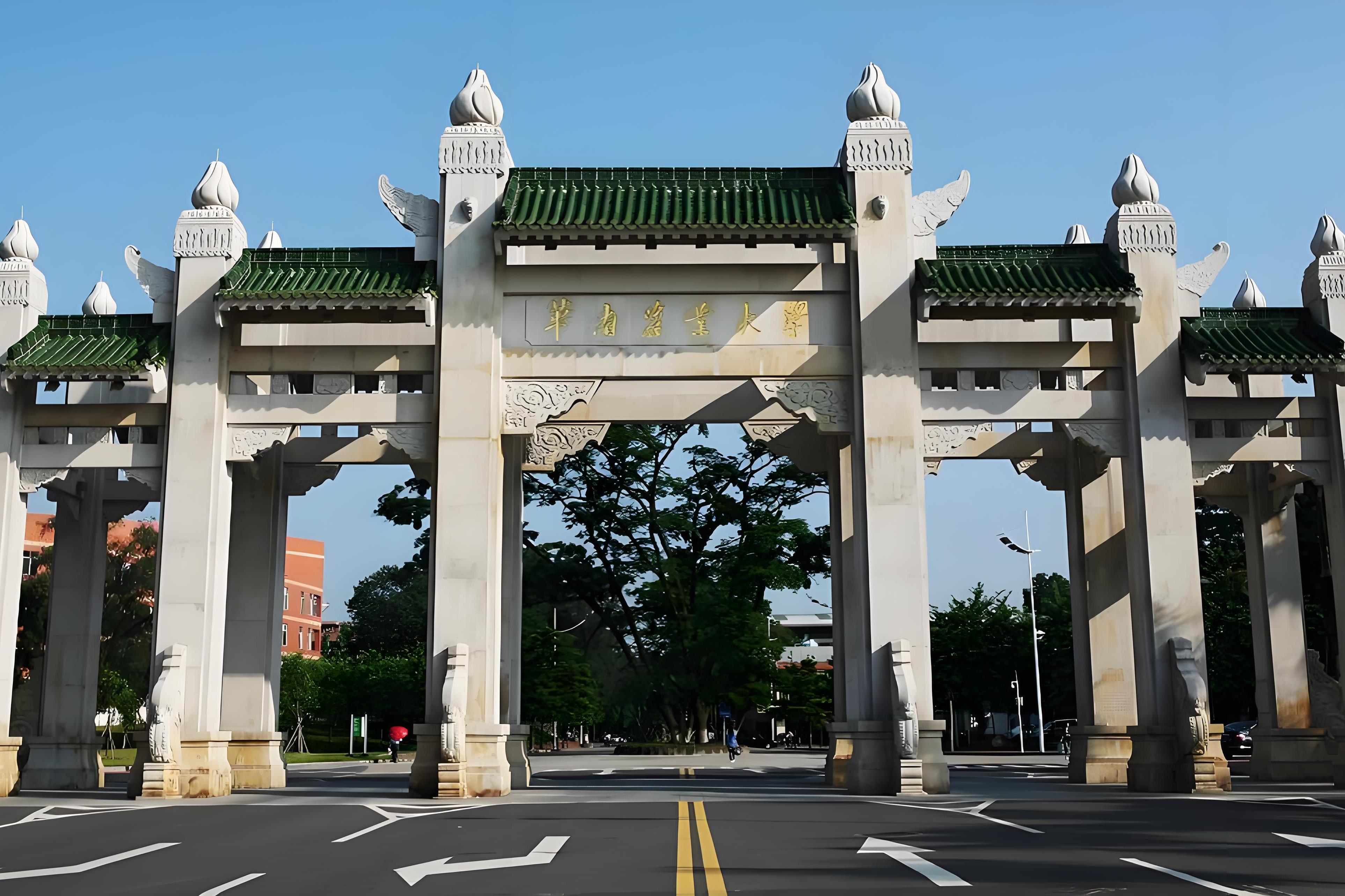 华南农业大学录取分数线2024
