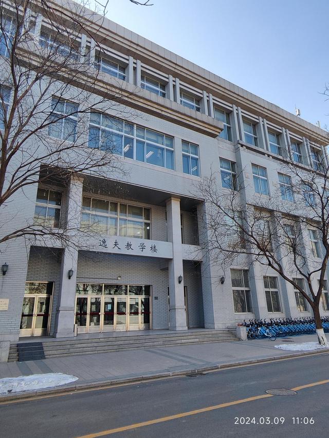 东北大学录取分数线