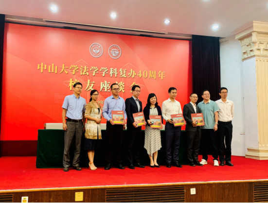 中山学院毕业证