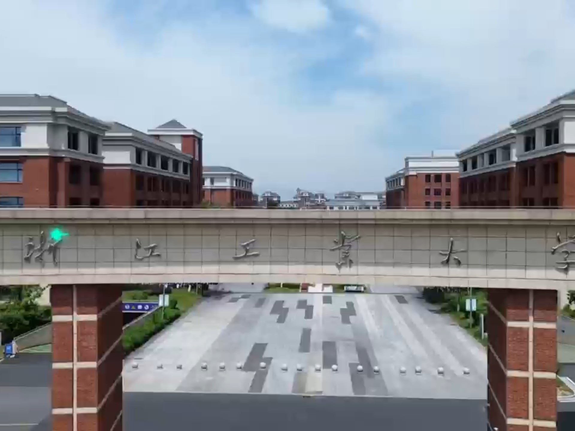 浙江工业大学录取分数线