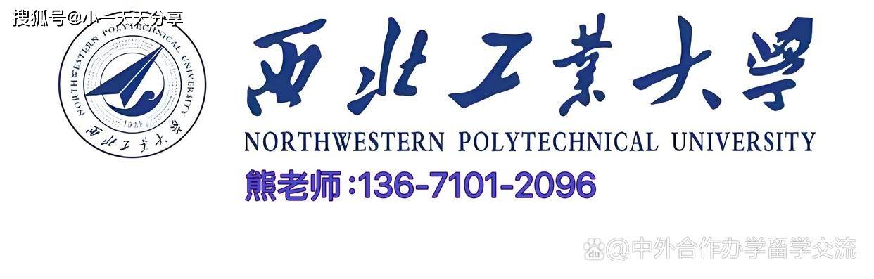 西北工业大学毕业条件