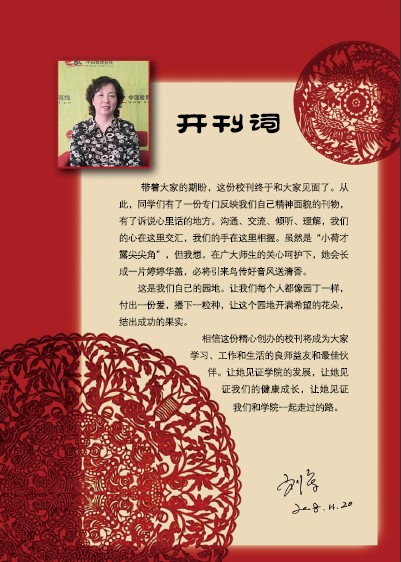 北京工业大学毕业去向