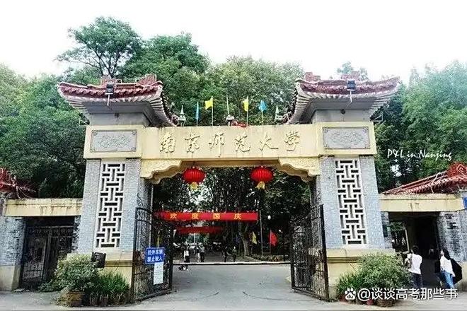 华南师范大学在职研究生招生简章