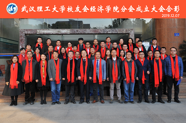 武汉理工大学毕业证补办流程