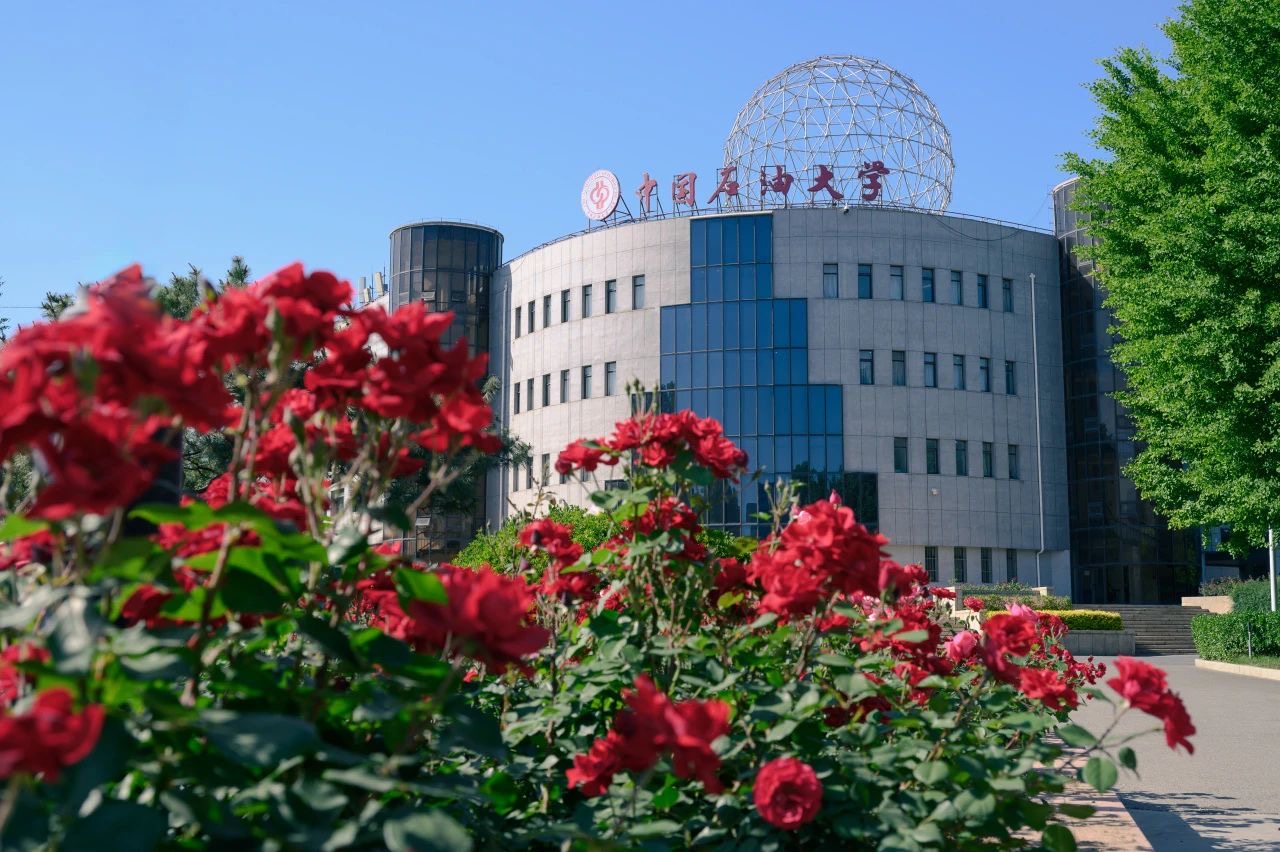 中国石油大学2024录取分数线