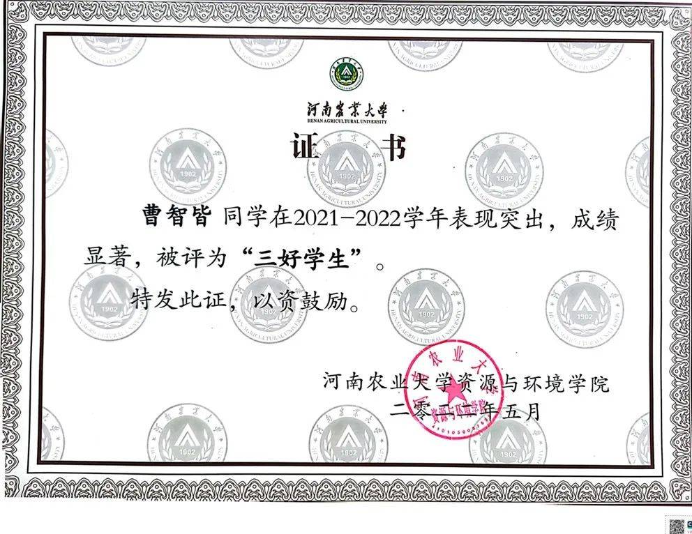 南开大学毕业条件