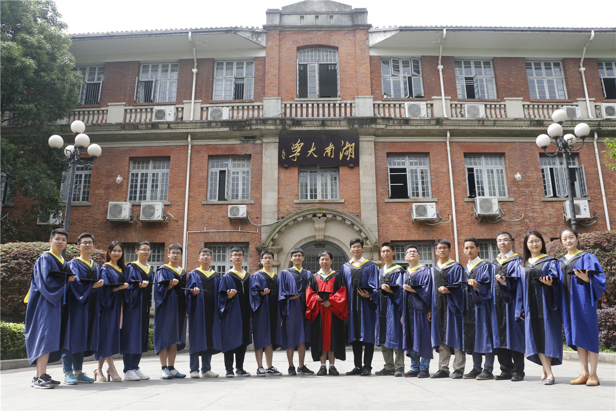 湖南大学毕业证补办